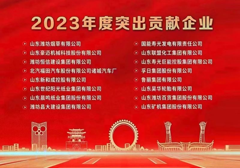 微信圖片_20240219135316